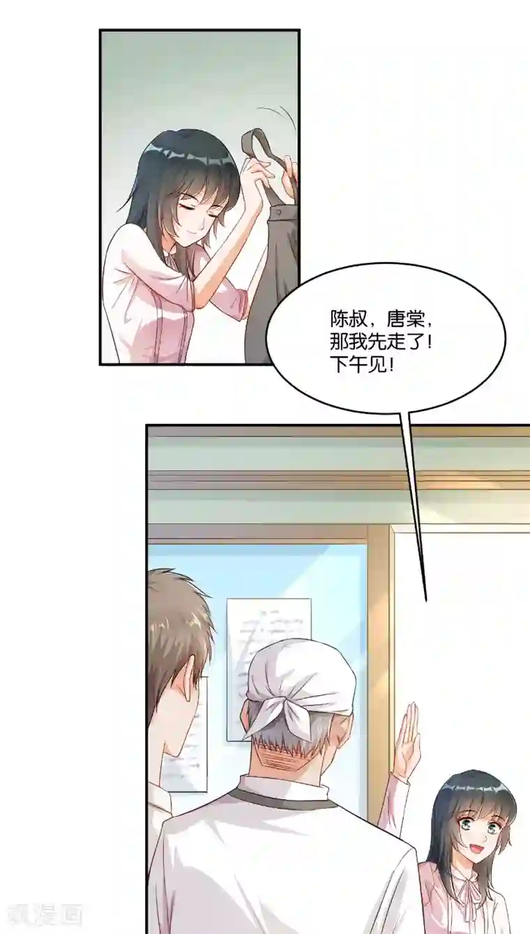 婚爱恋曲第11话