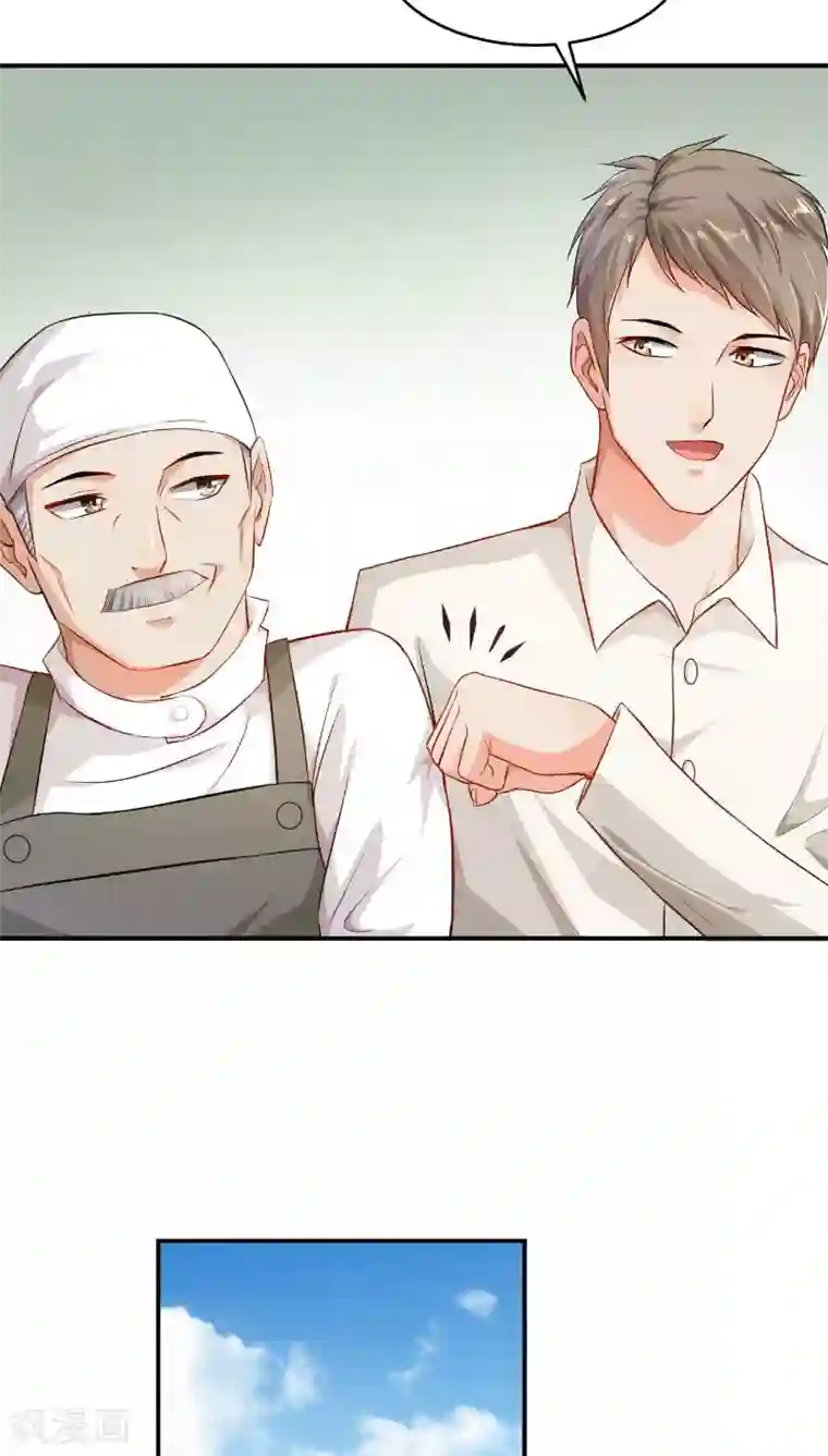 婚爱恋曲第11话