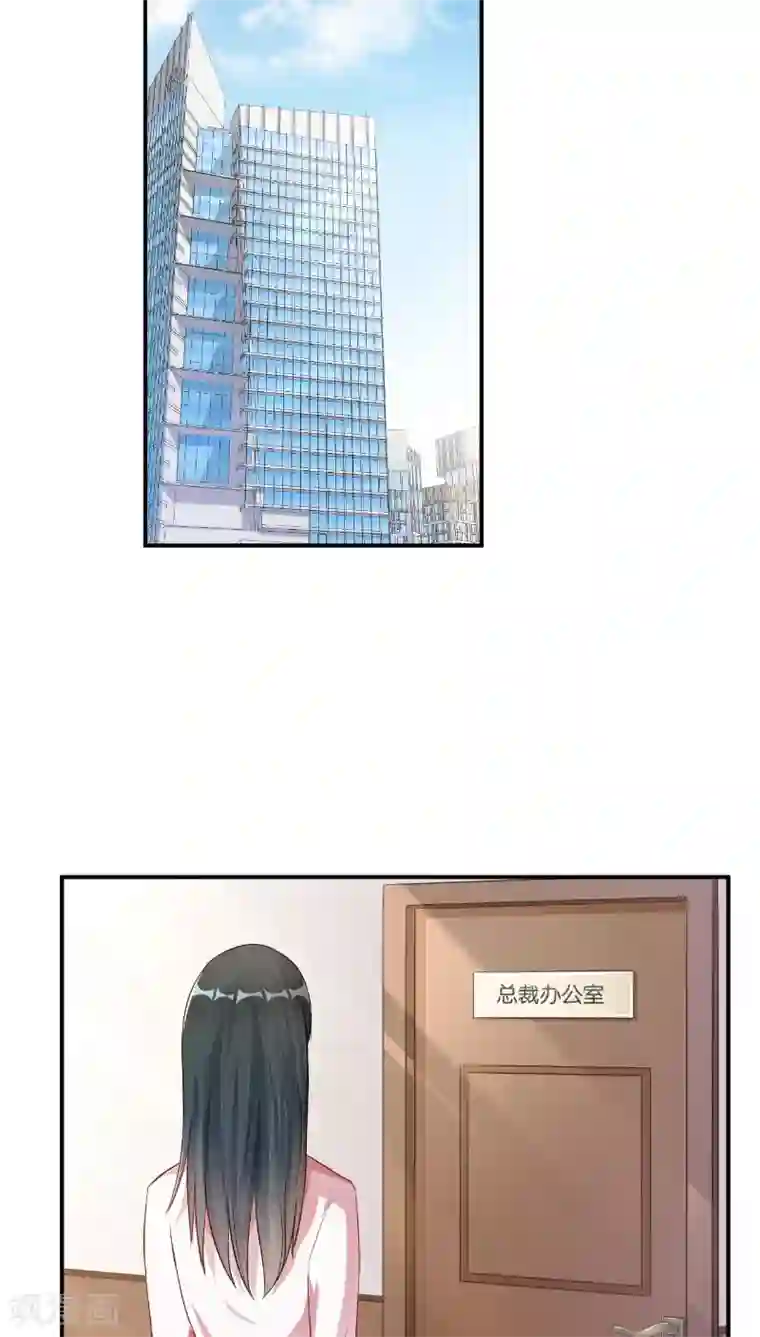 婚爱恋曲第11话