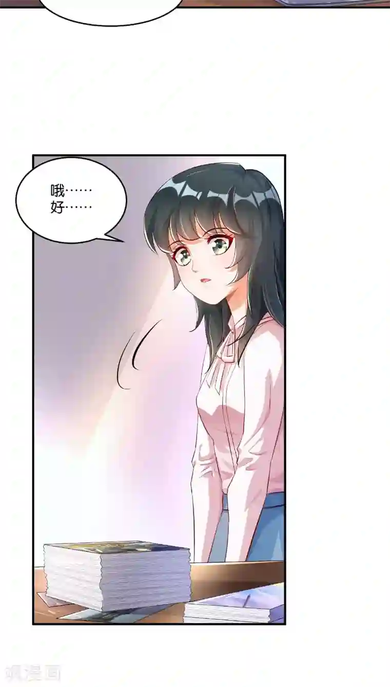 婚爱恋曲第11话