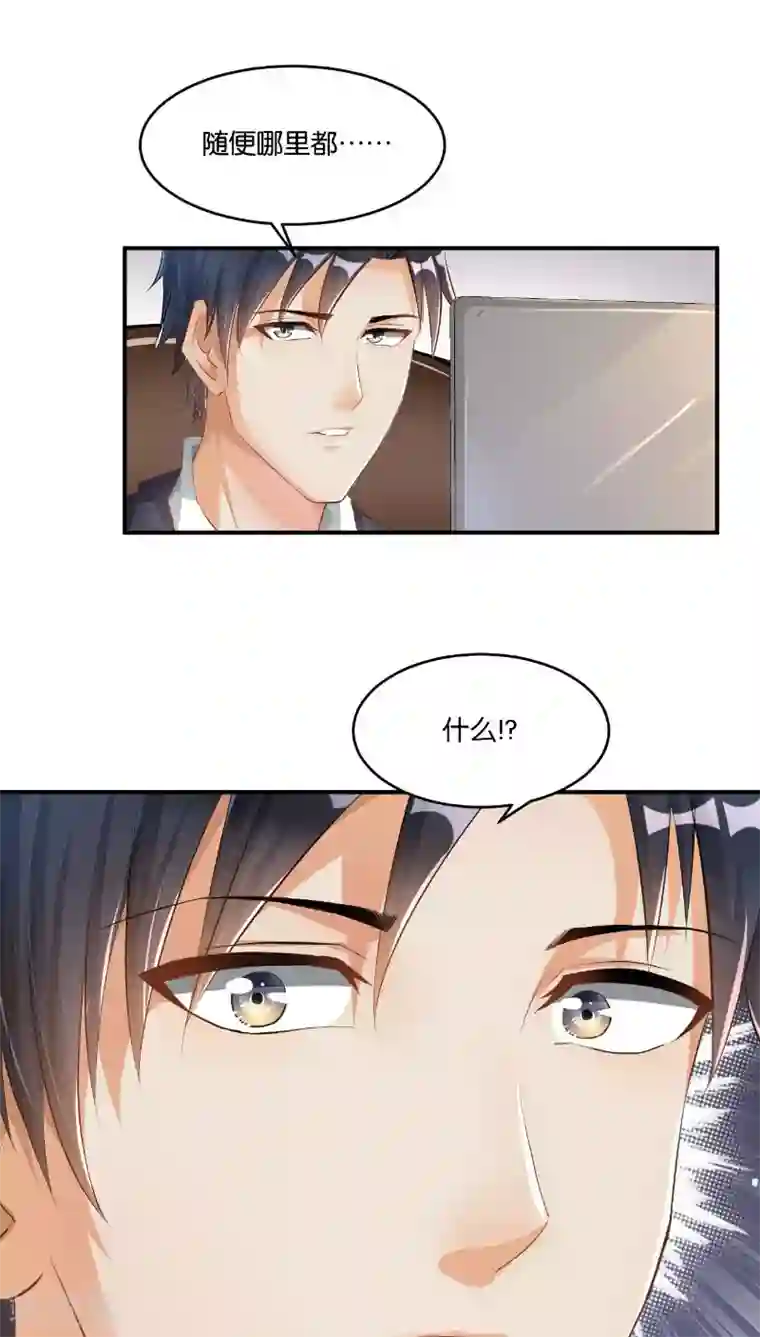 婚爱恋曲第11话