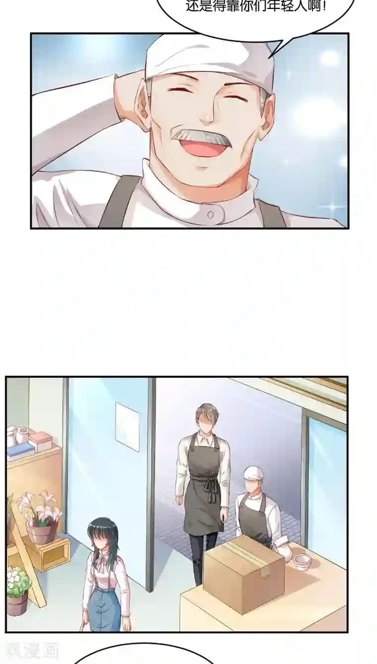 婚爱恋曲第11话