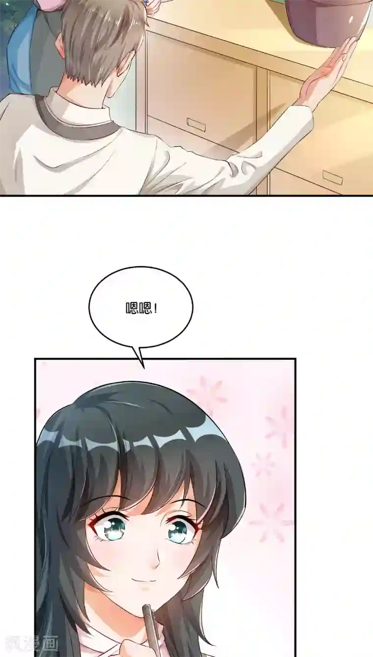 婚爱恋曲第11话