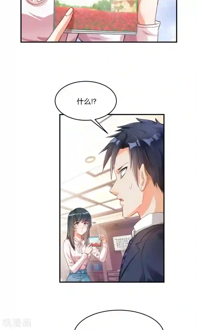 婚爱恋曲第12话