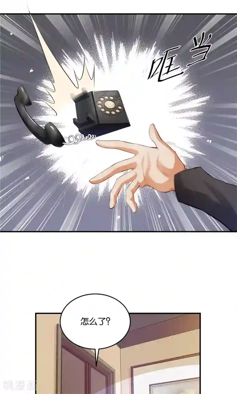 婚爱恋曲第12话