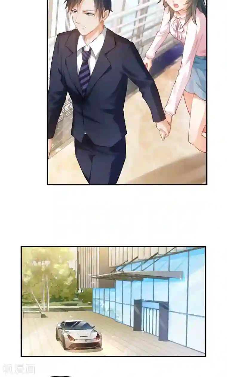 婚爱恋曲第12话