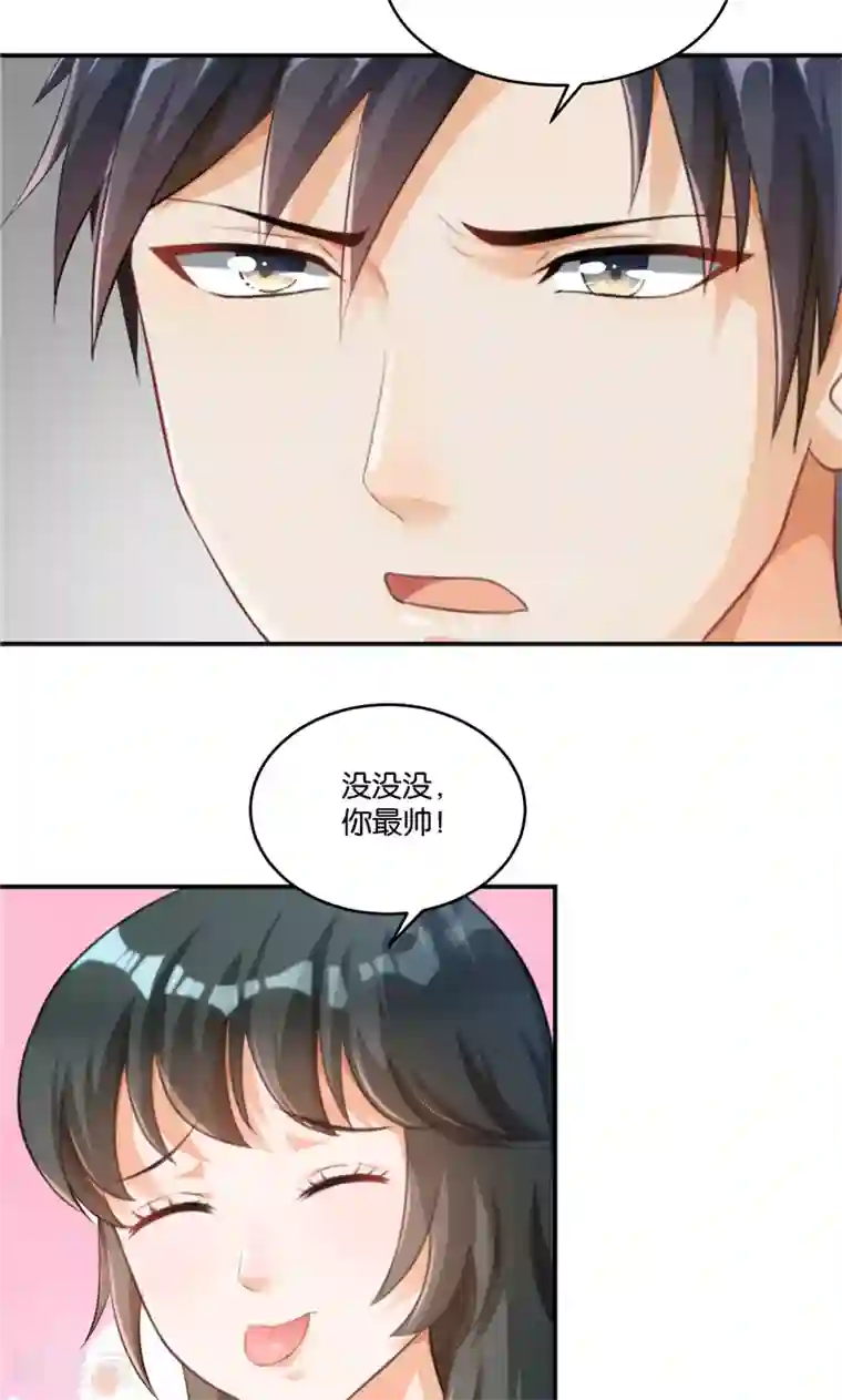 婚爱恋曲第12话