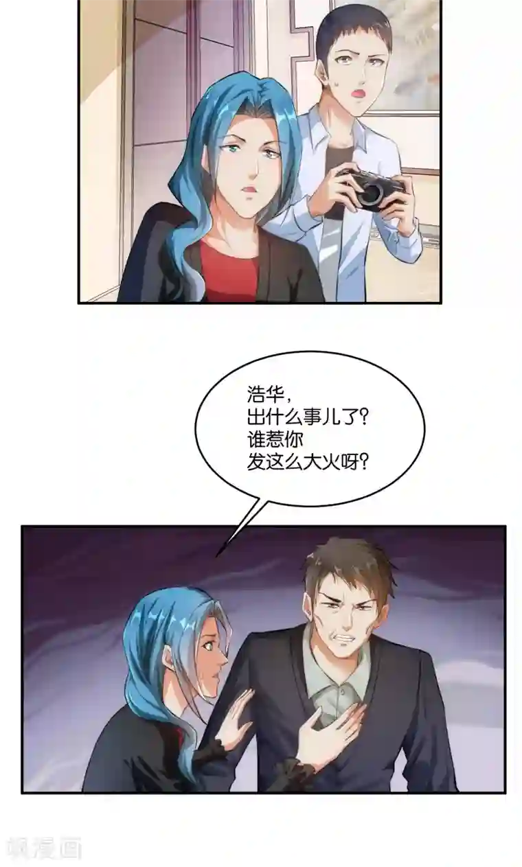 婚爱恋曲第12话