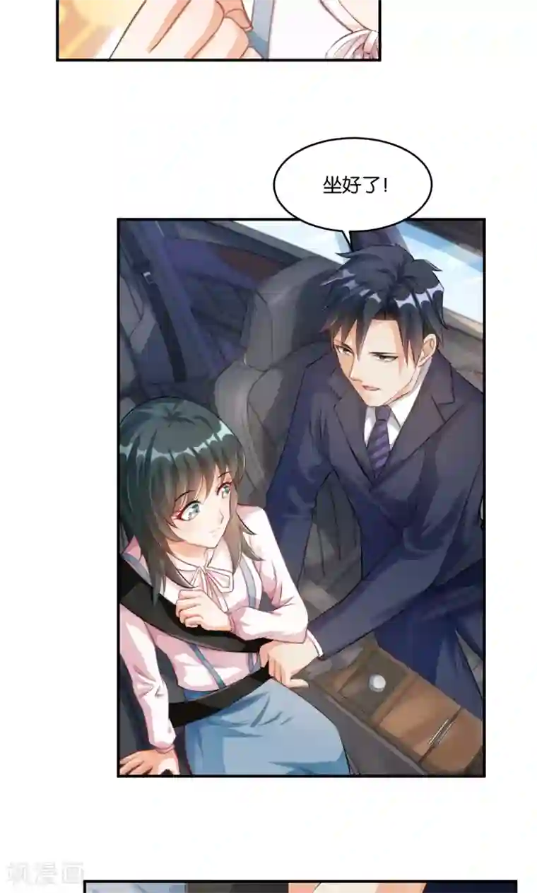 婚爱恋曲第12话