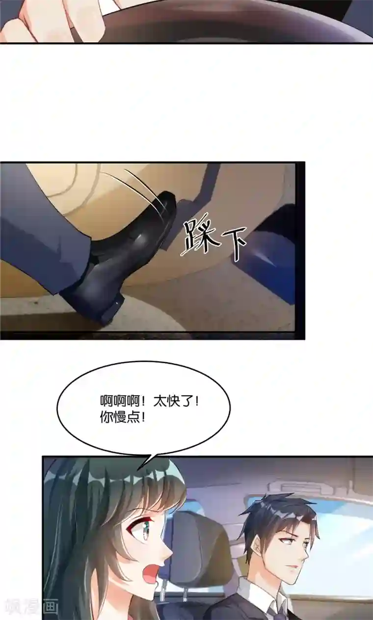 婚爱恋曲第12话