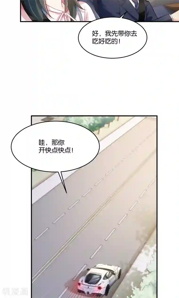 婚爱恋曲第12话