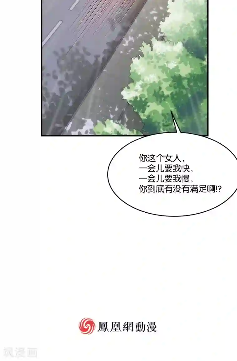 婚爱恋曲第12话