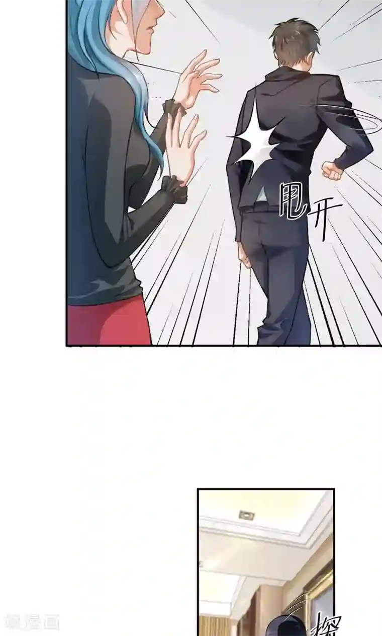 婚爱恋曲第12话