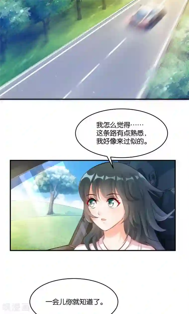 婚爱恋曲第13话