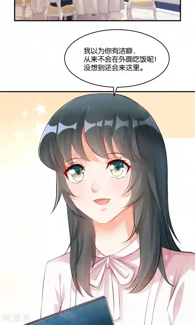 婚爱恋曲第13话