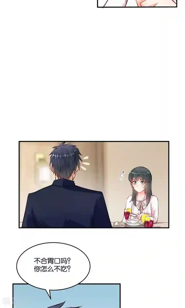 婚爱恋曲第13话