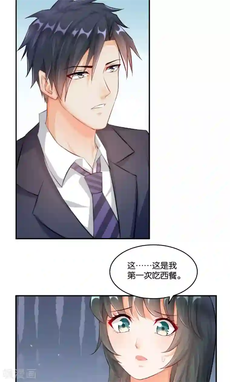 婚爱恋曲第13话