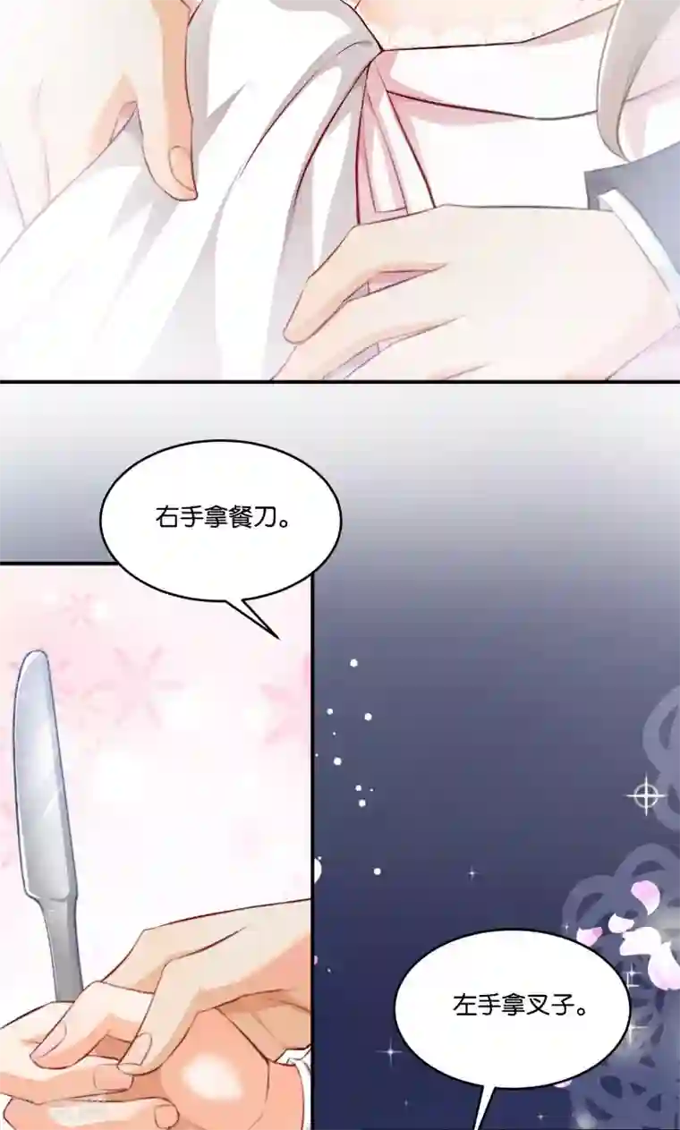 婚爱恋曲第13话