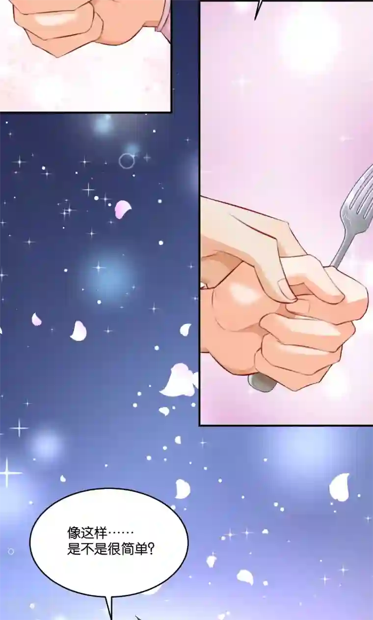 婚爱恋曲第13话