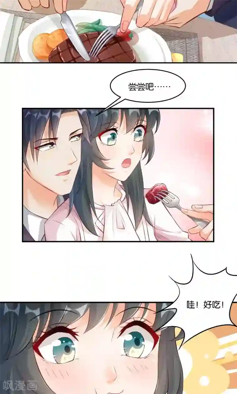 婚爱恋曲第13话
