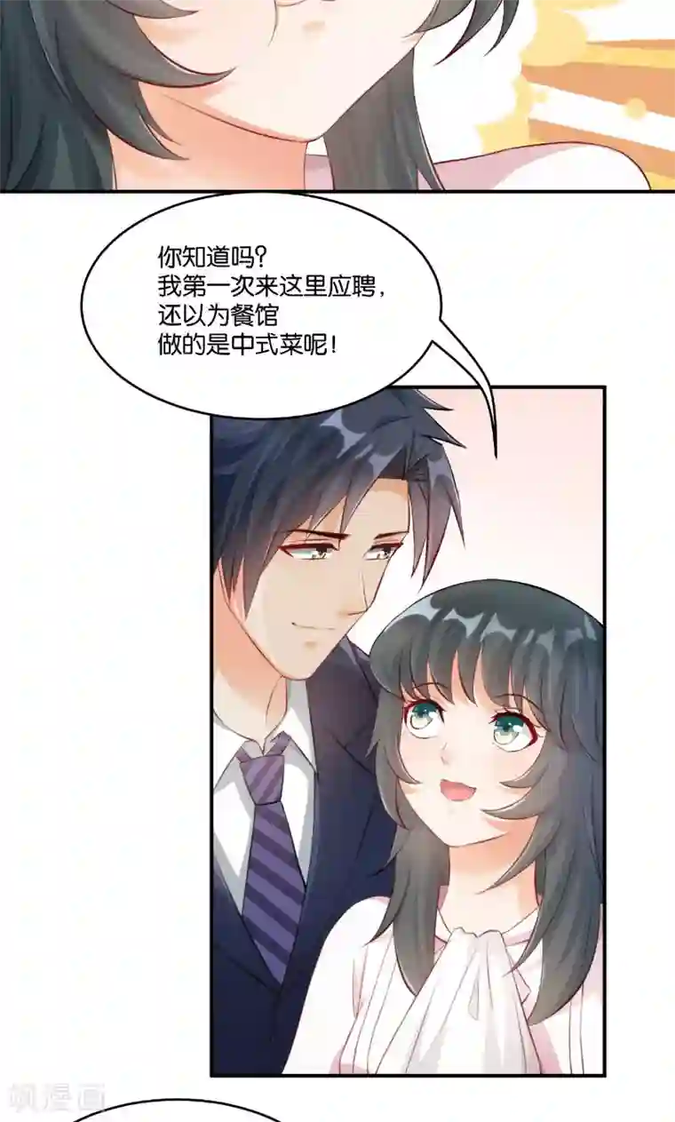 婚爱恋曲第13话