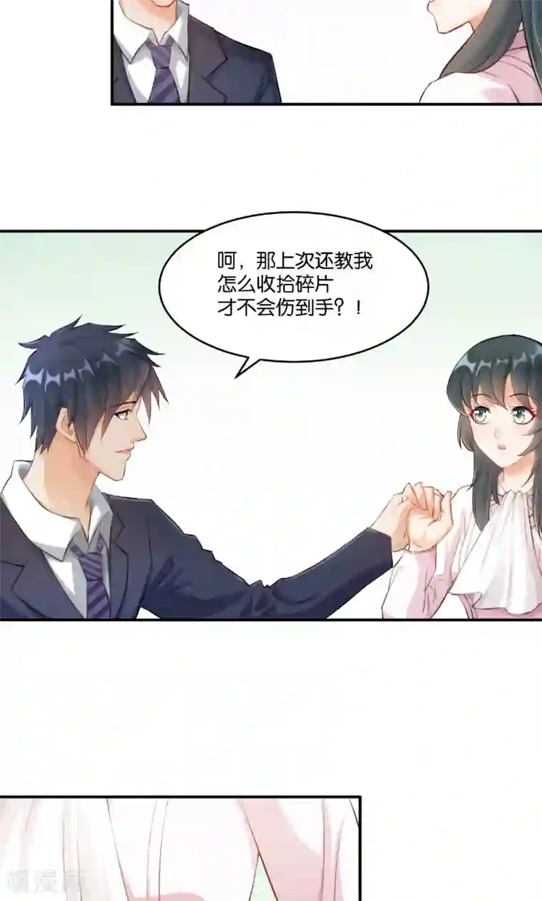 婚爱恋曲第13话