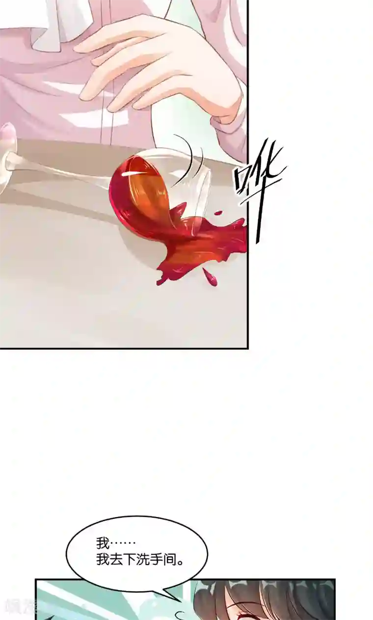 婚爱恋曲第13话