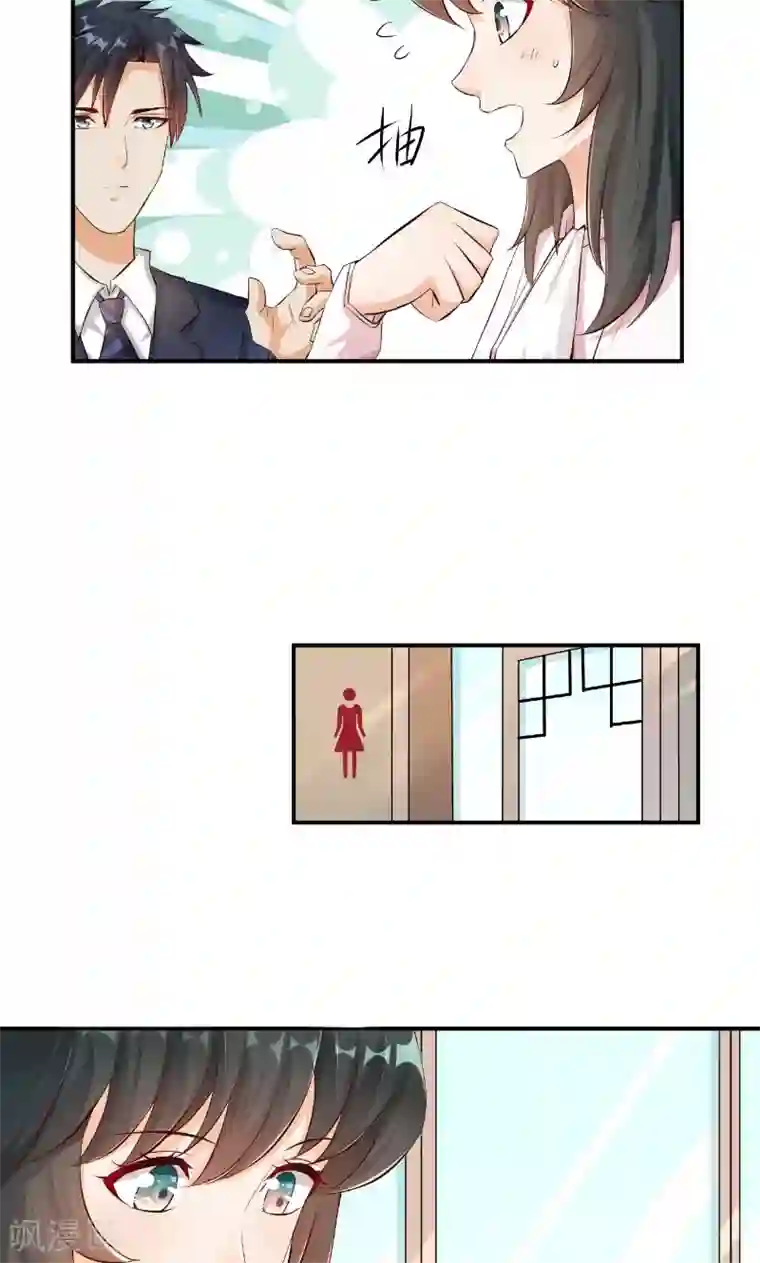婚爱恋曲第13话