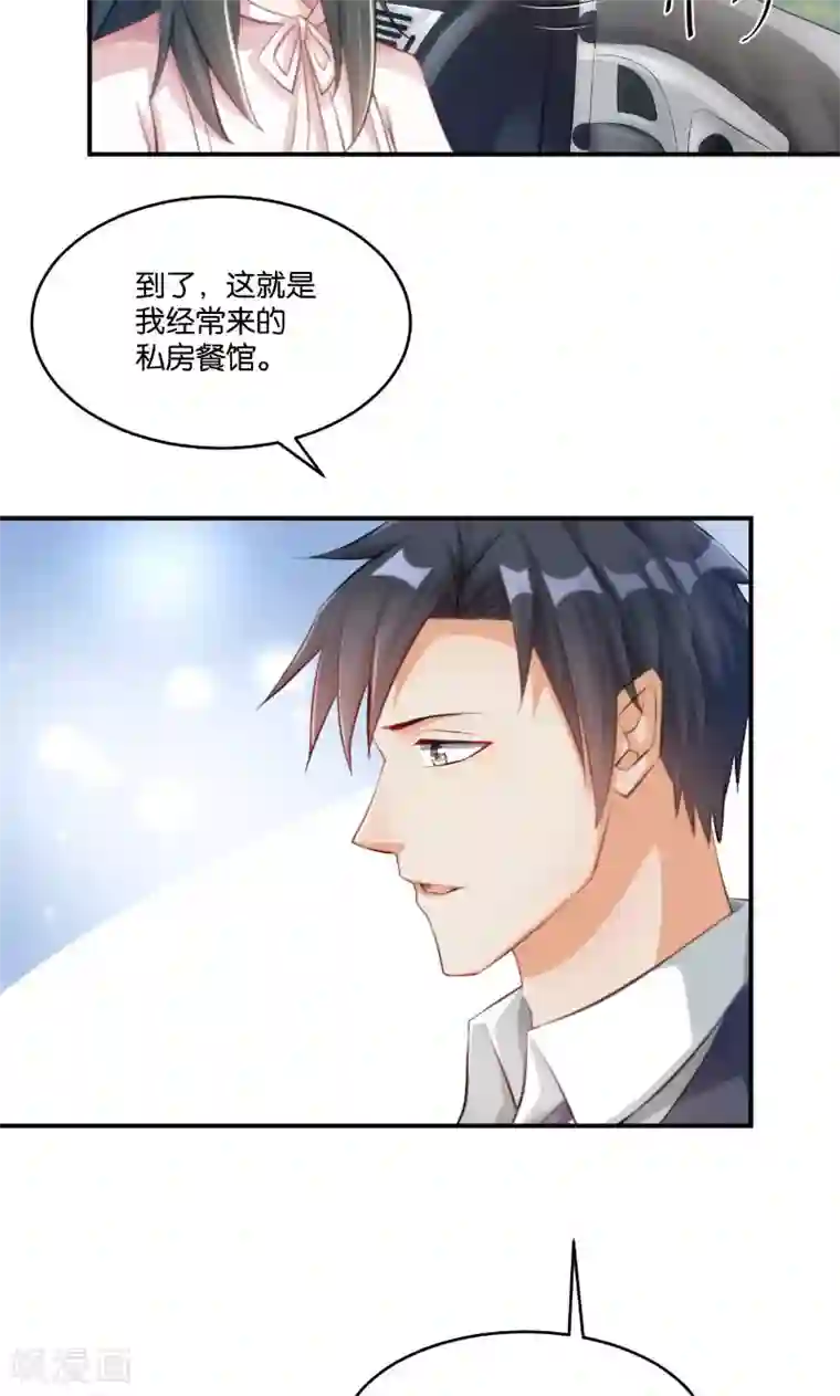 婚爱恋曲第13话