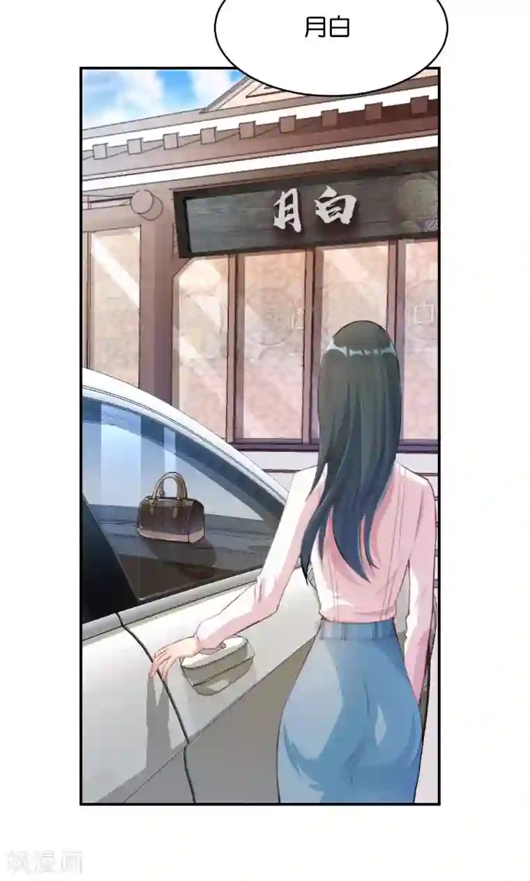 婚爱恋曲第13话