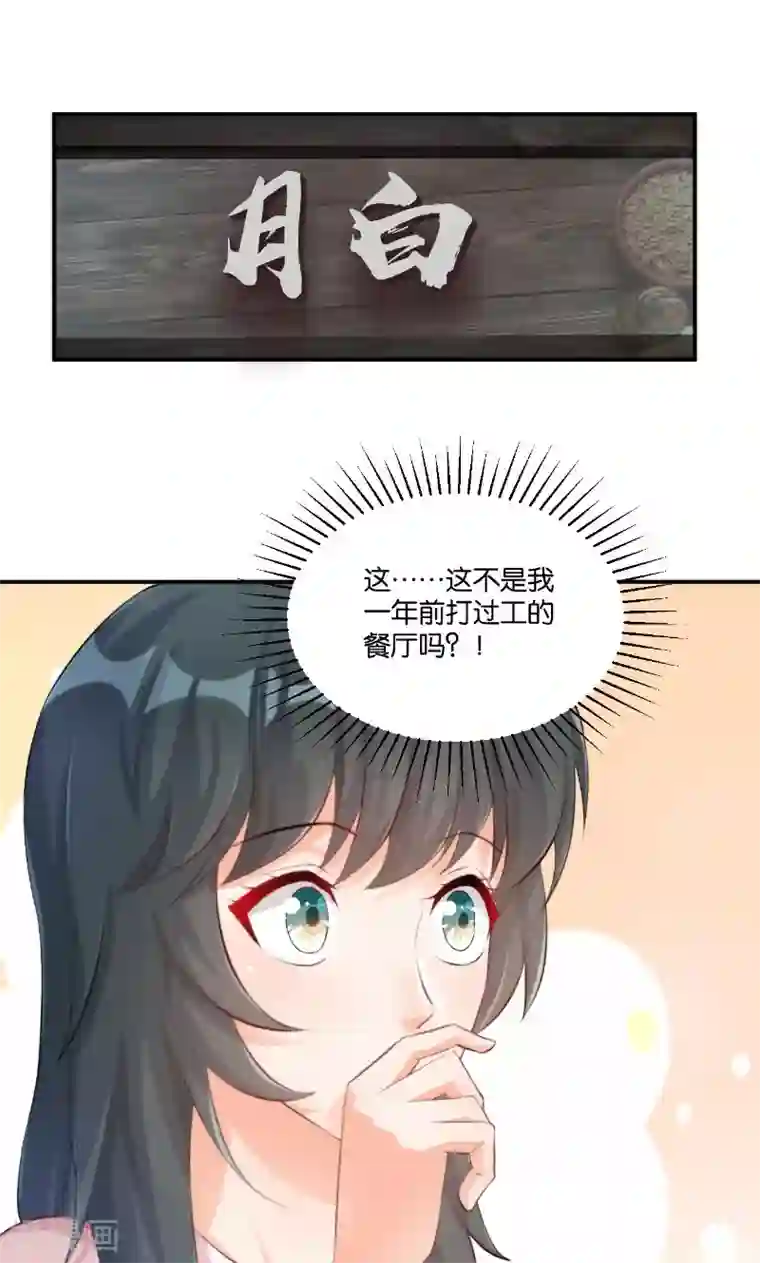 婚爱恋曲第13话