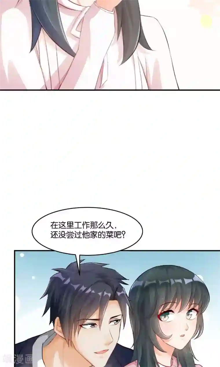 婚爱恋曲第13话