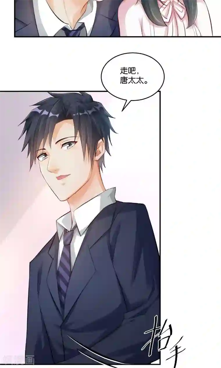 婚爱恋曲第13话