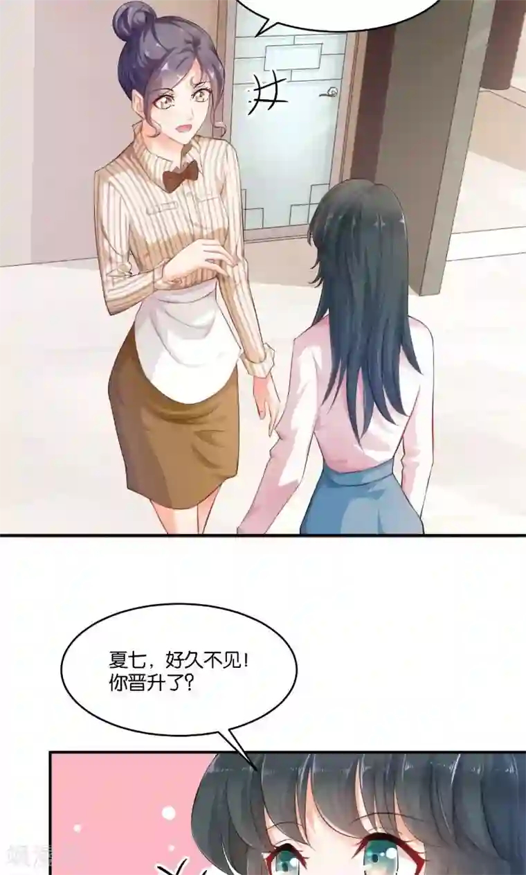 婚爱恋曲第14话