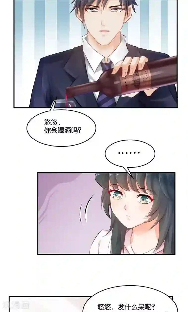 婚爱恋曲第14话