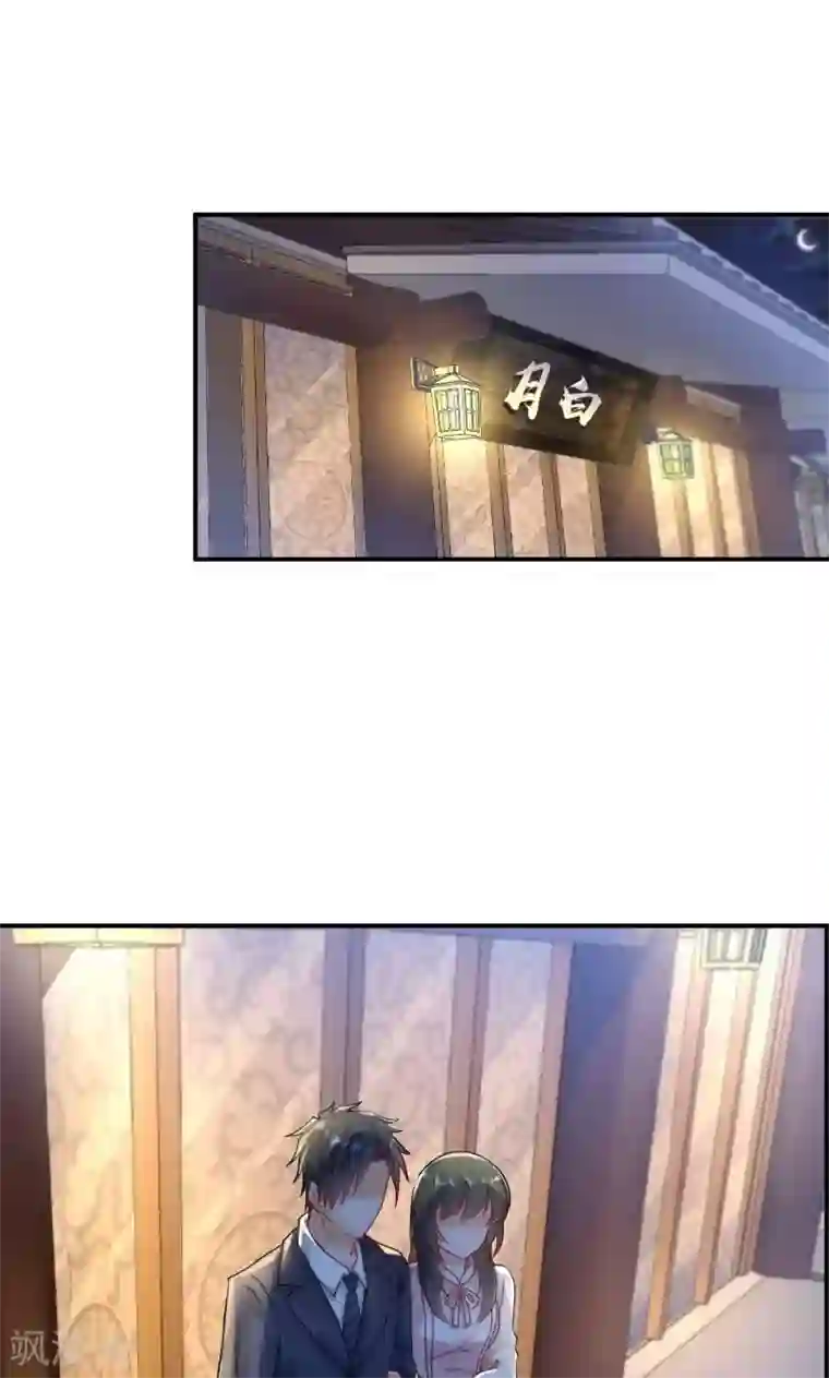 婚爱恋曲第14话