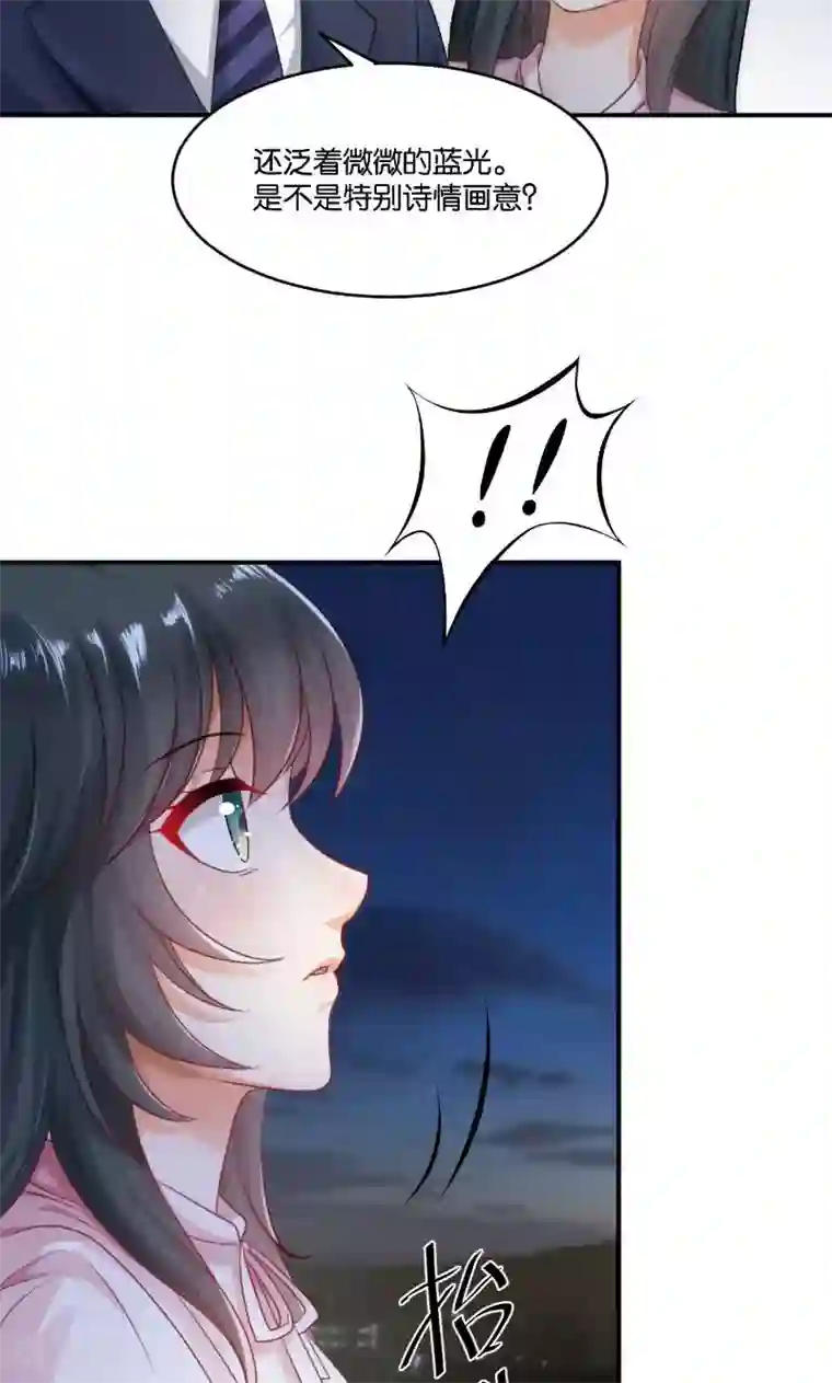 婚爱恋曲第14话