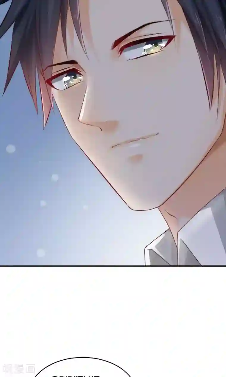 婚爱恋曲第14话