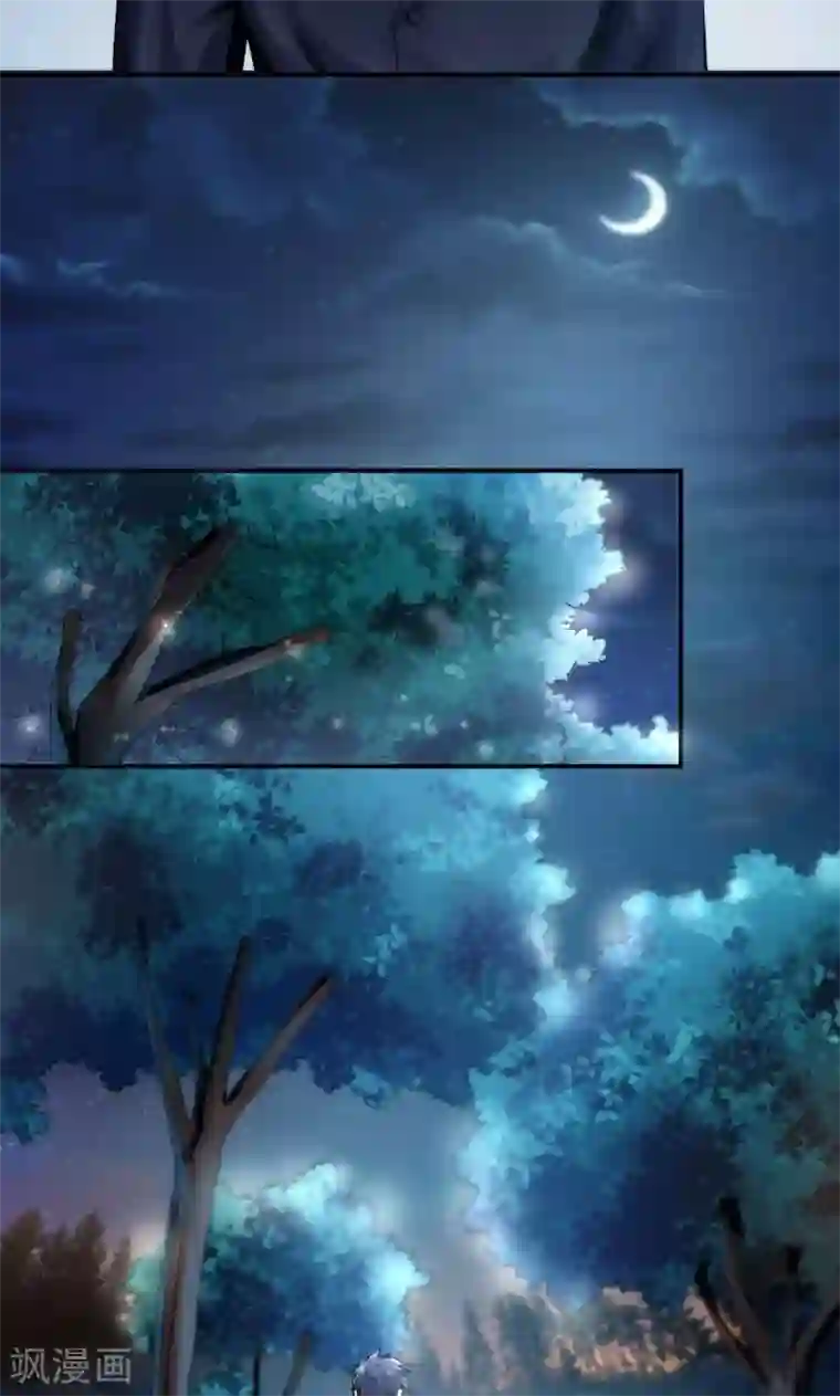 婚爱恋曲第14话