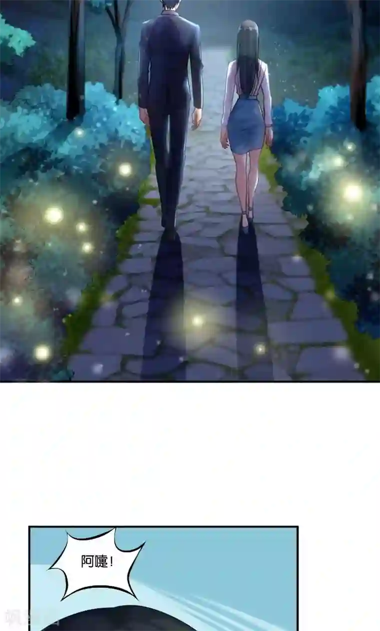 婚爱恋曲第14话