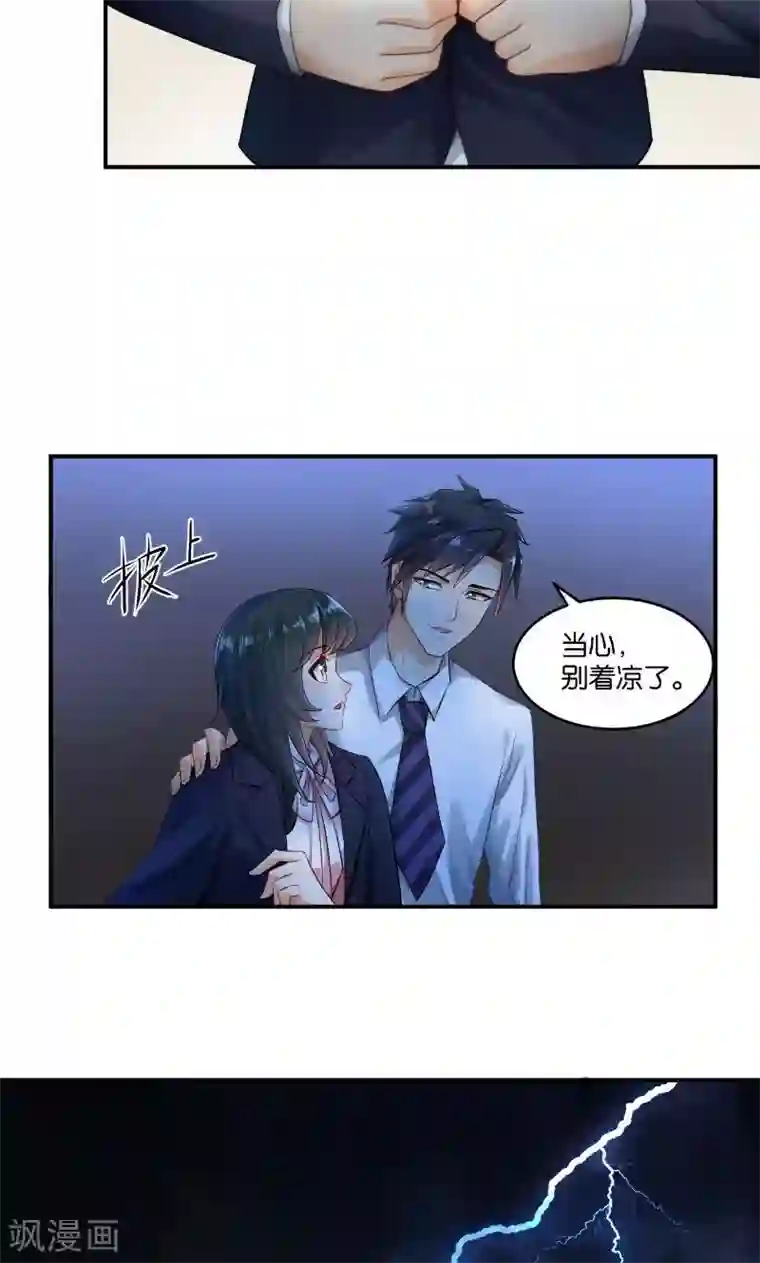 婚爱恋曲第14话