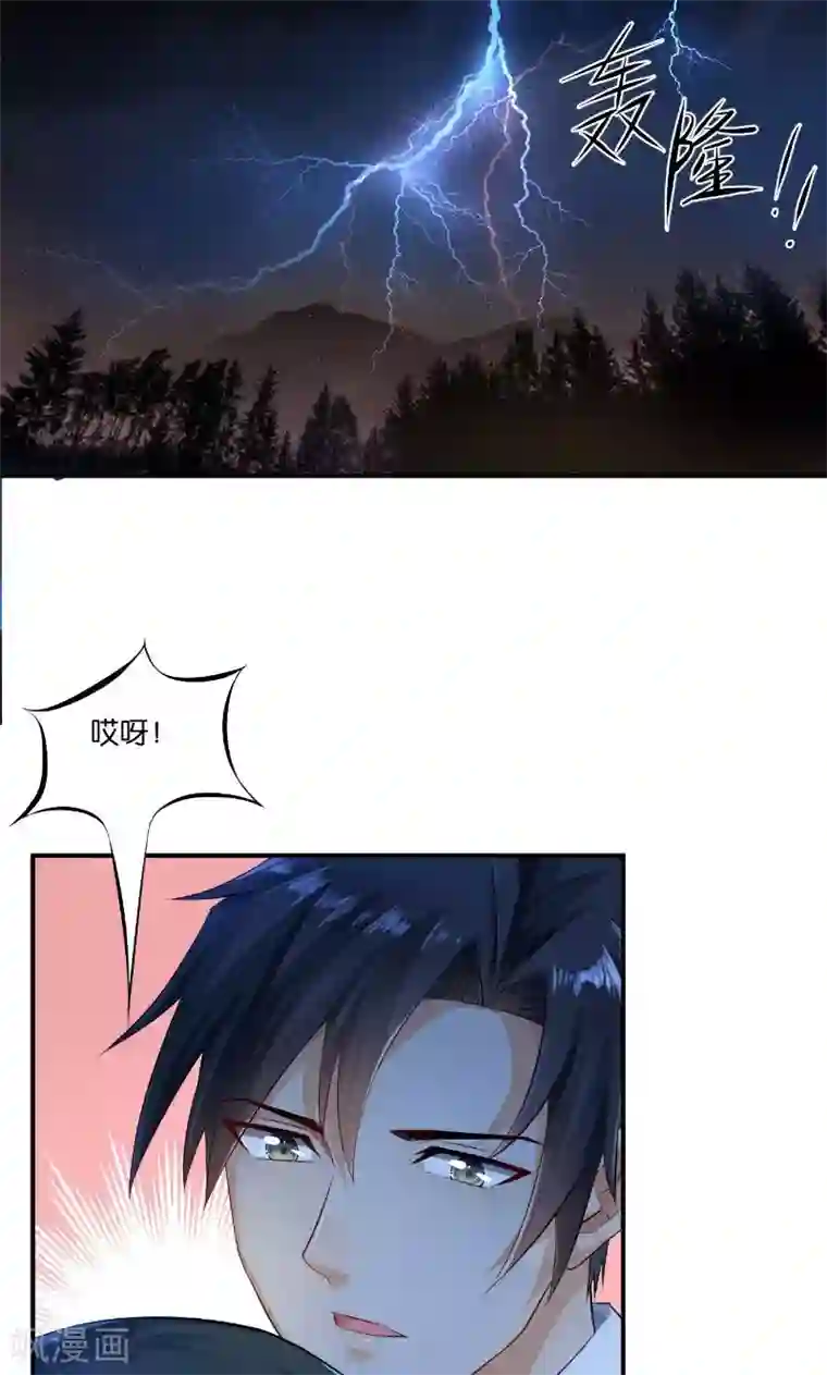 婚爱恋曲第14话