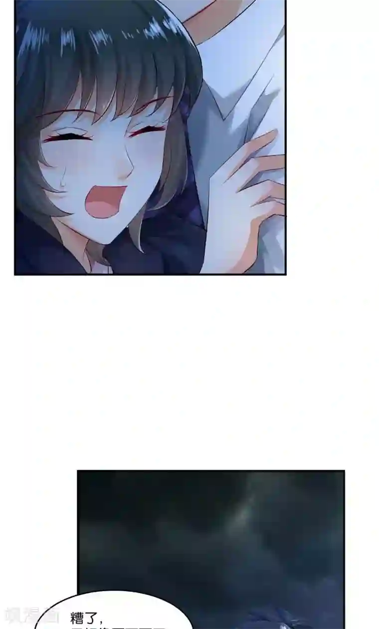 婚爱恋曲第14话