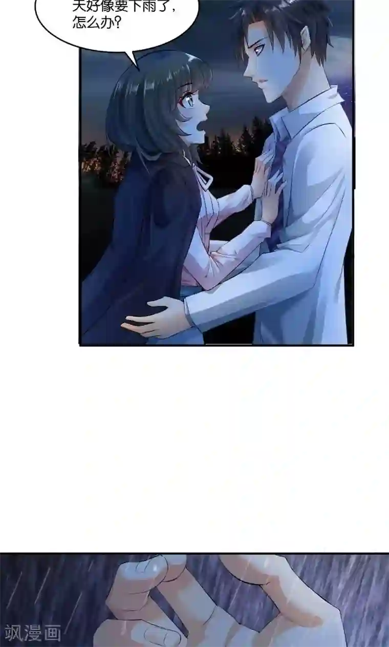 婚爱恋曲第14话