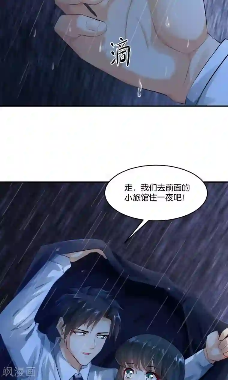 婚爱恋曲第14话