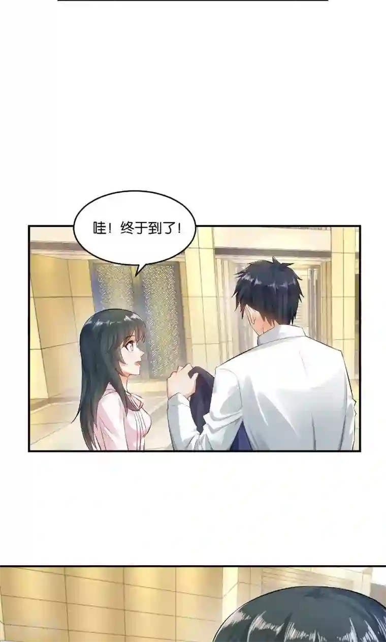 婚爱恋曲第14话