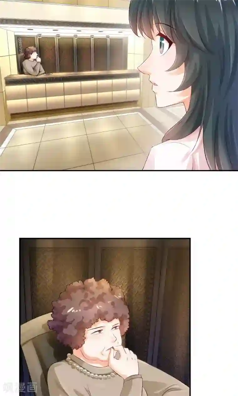 婚爱恋曲第14话