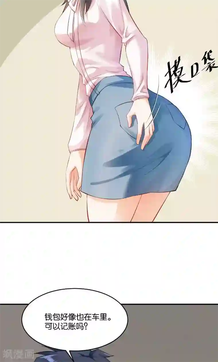 婚爱恋曲第14话