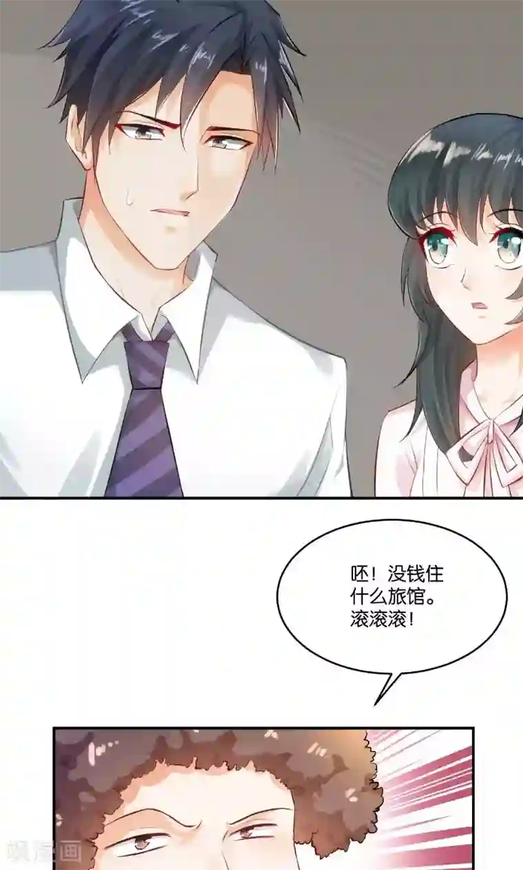 婚爱恋曲第14话