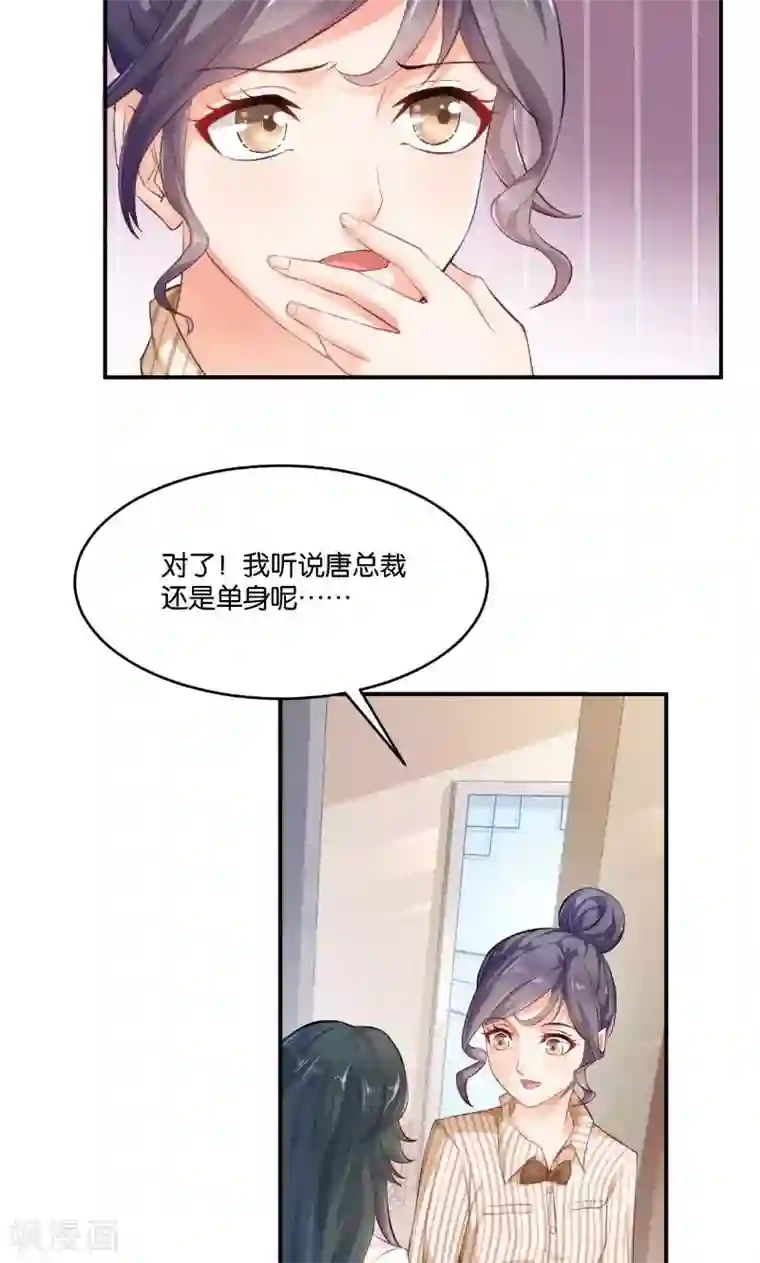 婚爱恋曲第14话